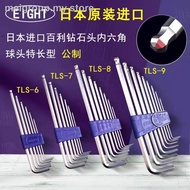 Allen key set ☸✹Japan EIGHT Bailey extended ball head hexagonal wrench imported metric set TLS-9 8 6