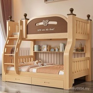 Bed Bed Solid Wood Child Mother High Low Low Low Low Bed Double Small Apartment YM4S