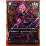 Goku Black - FB01-039 Rarity:Super Rare- Awakened Pulse (FB01) JPN