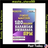 Fokus Masteri: 120 Koleksi Karangan Dwibahasa SPM (BM & BI)