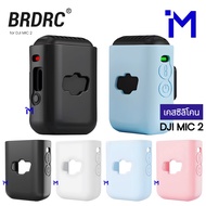 DJI MIC 2 Silicone Case