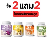 WINK WHITE XS Protein