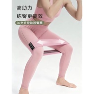 Yoga Elastic Band Hip Exercise Resistance Band Fitness Band Hip Exercise Band Hip Ring Beautiful But