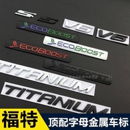Straw Straw ^ Suitable for TITANIUM TITANIUM Metal Logo Trunk English Letter Car Logo Top Match Imported TITANIUM Limited Edition