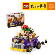 樂高 - LEGO® Super Mario™ 71431 庫巴的高速公路車 (玩具,瑪利歐玩具,玩具車,兒童玩具)