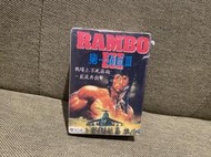 第一滴血 藍波 早期 遊戲撲克牌 紙牌 懷舊 收藏 童玩 古早 玩具 桌遊 紙上 大富翁