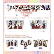 GNZ48 Eighth Idol Annual Popular Summary Selection Limited Gift Pack Poster Trendy Pack 3