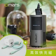 【omars】高效快充組｜AC交直流行動電源＋GaN 35W充電器＋Lightning炫彩快充線 湖水綠