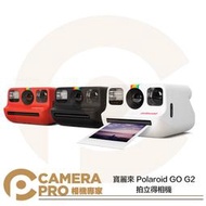 ◎相機專家◎ 寶麗來 Polaroid GO G2 拍立得相機 底片相機 創意拍攝 GO 二代 黑 白 紅 公司貨