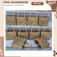 สินค้าเข้าแบบใหม่ !! กระจูดสาน กระเป๋าสาน krajood bag thai handmade งานจักสานผลิตภัณฑ์ชุมชน otop วัสดุธรรมชาติ ส่งตรงจากแหล่งผลิต #กระจูด #กระเป๋า