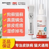 Baidal [Not Afraid of Licking] Dogs Cats Skin Sprays Skin Germs Fungal Ointments Cats Remove Dogs Ca
