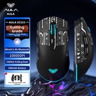 AULA | Triple Mode Bluetooth Wireless 8000DPI Mouse