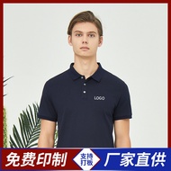 High-End Lapel Workwear T-Shirt Print Business Office Cultural Shirt Workwear Advertising Shirt Prin