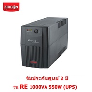 Zircon เครื่องสำรองไฟ รุ่น RE 1000VA 550W (UPS)  มีช่องเสียบขาออก 4 ช่องสำรองไฟได้นาน 15-30นาที (ขึ้