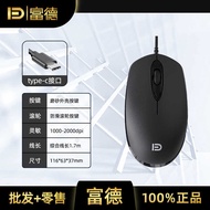 Fude 37C Type-C Interface Wired Mouse Support Mobile Phone/Tablet Home Office Mouse Android