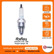 ❗️❗️ SALE ❗️❗️ หัวเทียนสําหรับ Lambretta V125, V200_Peugeot Django 150 !! หัวเทียน Spark Plugs มาตรฐาน เอนกประสงค์ แข็งแรง ทนทาน บริการเก็บเงินปลายทาง ราคาถูก คุณภาพดี โปรดอ่านรายละเอียดก่อนสั่ง