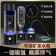 生产富氢水杯 水素杯富氢养生玻璃杯 新款可会销
