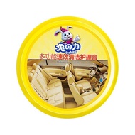 Rabito | สารดูแลหนังหลายฟังก์ชัน