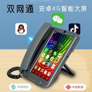 Smart Fashion Card Video Phone Mobile Unicom Wireless Landline Home Elderly WIFI Video Phone