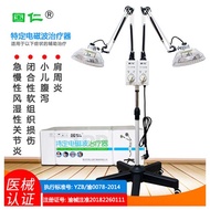 Pre Order Double Head TDP Lamp