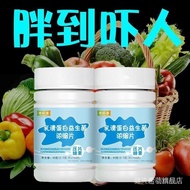 Whey protein powder Whey protein [Health Care Products]Gain Weight 3Bottle300Grain Fast Fat Long Mea
