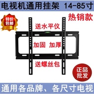Universal wall bracket for LCD TV Skyworth Xiaomi Hisense Konka Samsung 32 55 inch