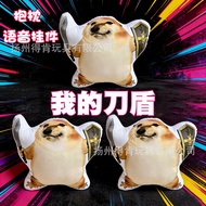[Ready Stock] Influencer Sword Dog Plush Doll My Sword Shield Funny Voice Pendant Pillow Cushion Dog