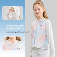 Hello Kitty | เสื้อคลุมฮู้ดเด็กกันแดดที่ระบายอากาศได้