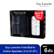 GUY LAROCHE กางเกงในชาย รุ่น PACK 6 ชิ้น Cotton spandex ( คละสี ) สุดคุ้ม (JUS4905R8)