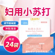 Heines Heines Besides Wife Baking Soda.** Bag Adjust PH Rinse Seat Bath20260601