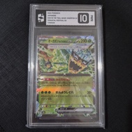 Pokemon Card TCG : Teal Mask Ogerpon EX 020/187 RR Terastal Festival EX Grade Master Prime 10 Slab 1