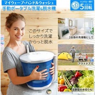 日本熱賣手動式迷你洗衣脫水機