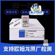 歐姆龍中間繼電器MY4N-D2-J MY4N-D2 MY4N-CR-GS MY4N-CR ACDC24V