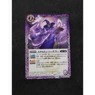 Battle Spirits BS61 Liberation Of God Common BS61-010 Skeleton Sorcerer