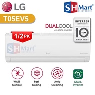 AC 1/2 PK LG DUAL INVERTER T05EV5 / 05EV5 HEMAT LISTRIK NEW 2023 (MEDAN)