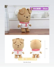 【預購，FREE順豐站取】FRODO Kakao Friends 烘焙寶寶，30cm