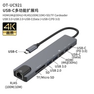 8Combination1 Applicable HDMI 4K USB2type-c Docking station8Combination1HDMI Notebook converter USB3