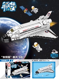 อาคารชุด2024ของกลุ่มอาคาร Loongจีนประกอบ Sเด็กชายและเด็กประถมศึกษาของขวัญปีใหม่6ปี8ปีกล่องของขวัญเด็