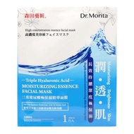 DR MORITA MASKS FOR FACE