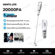 KENTO LITE ดูดแรงสูง USB เครื่องดูดฝุ่นแบบมือจับไร้สาย 20000Pa เครื่องกวาดไฟฟ้าเครื่องทำความสะอาดฝุ่นน้ำหนักเบาสำหรับบ้านรถบ้าน