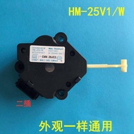 Suitable for Panasonic Washing Machine Tractor HM-25V1/W Drainage Motor Drainage Pump HM-17V1/W Drainage Valve