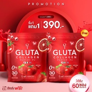 ผลิตภัณฑ์เสริมอาหาร T GLUTA คอลลาเจน เพื่อผิวของคุณ ( 1 ห่อ 30 ซอง ) พร้องส่ง