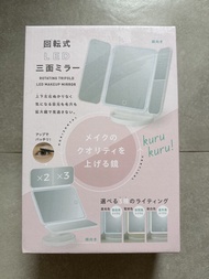 旋轉式 LED 三面化妝鏡 附放大鏡