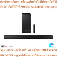 Samsung Soundbar Speaker Model HW-T420/XT 2.1ch 150W by Siam T.V.