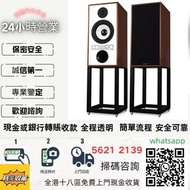 全國高價免費上門求：音響 喇叭 唱片幾 歐美喇叭 前級 后級 膽機 CD機 解碼機 二手音響設備 HiFi 微型組合音響 舊音響 低音炮 音箱 擴音機 黑膠唱盤卡拉OK 藍牙喇叭 思奔達spendor