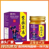 Manufacturer Wholesale Shipped by Li Shizhen