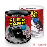 【現貨】超低價·美國強力Flex Tape防水膠布管道止水防漏高粘密封膠帶水