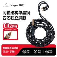 Yangshi 4.4mm Balanced Single Crystal Copper Shielded Bullet Coaxial Headphone Cable MMCX Upgraded C