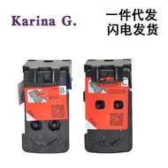 QY6-8001 8017 Printing Head Ink Cartridge Suitable for Canon G1110 G2100 G2110 G3100 G3102