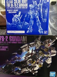 Bandai PGU 1/60 rx-78-2 高達 連透明件